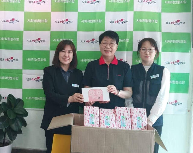 한전MCS㈜ 김포지점이 탁상용 선풍기 50개를 후원, 축제를 더욱 풍성하게 했다. 김포아이사랑센터 제공