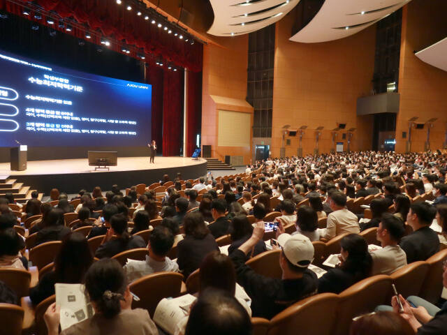 아주대학교가 지난 11일 서울 코엑스에서 개최한 ‘입학전형 컨퍼런스’에 수험생과 학부모 등 1천여명이 참석했다. 아주대 제공