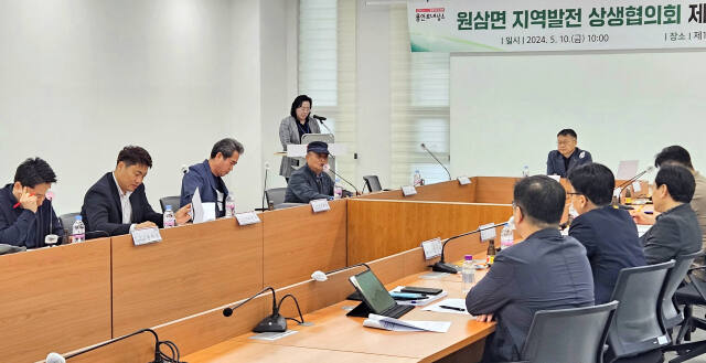 지난 10일 오전 용인특례시청 제1별관 회의실에서 ‘원삼면 지역발전 상생협의회 제6차 본회의’가 진행되고 있다. 용인특례시 제공