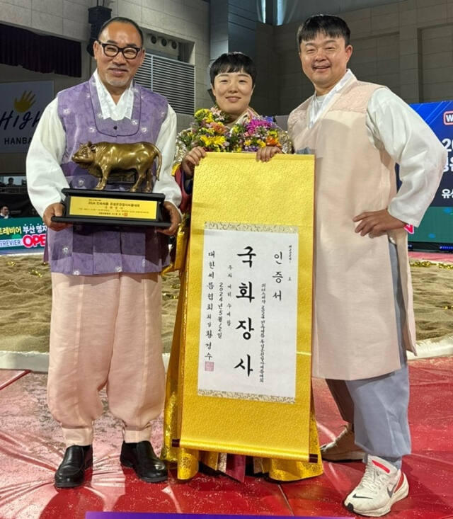 2024 민속씨름 유성온천장사씨름대회 국화급에서 생애 첫 장사에 오른 이서후가 김진성 감독(왼쪽), 한승민 코치와 기념촬영을 하며 웃고 있다.화성시청 제공