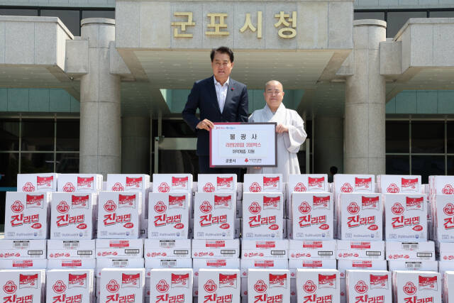군포시 불광사, 부처님 오신 날 맞아 이웃 나눔 실천