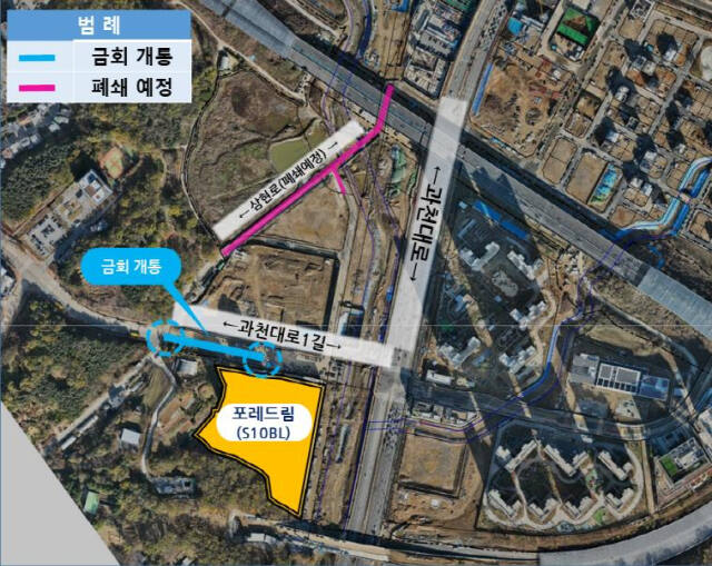 과천대로 1길 일부 구간 개통(노선 표시). 과천시 제공