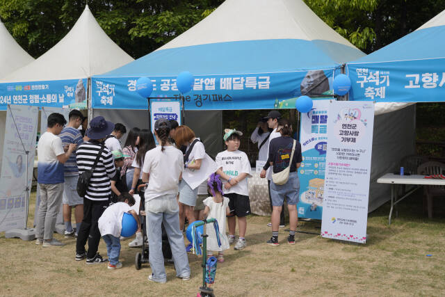 경기도 공공배달앱 배달특급이 지난 4일 열린 '연천 구석기 축제' 현장에서 홍보 활동을 진행했다. 경기도 제공