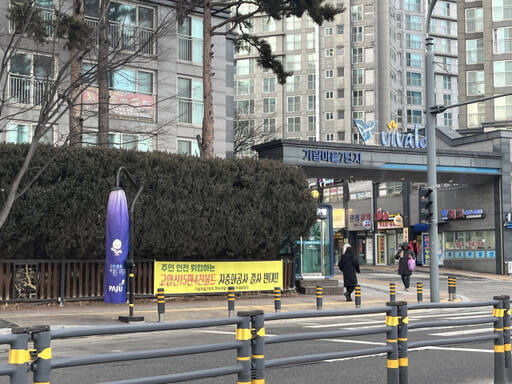 도로굴착지주변인 파주 운정 신도시 가람마을 7단지 아파트정문에 반대 현수막을 내걸고 있다. 독자제공