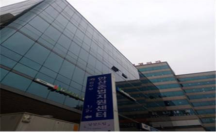 안산보호관찰소 전경. 경기일보 DB