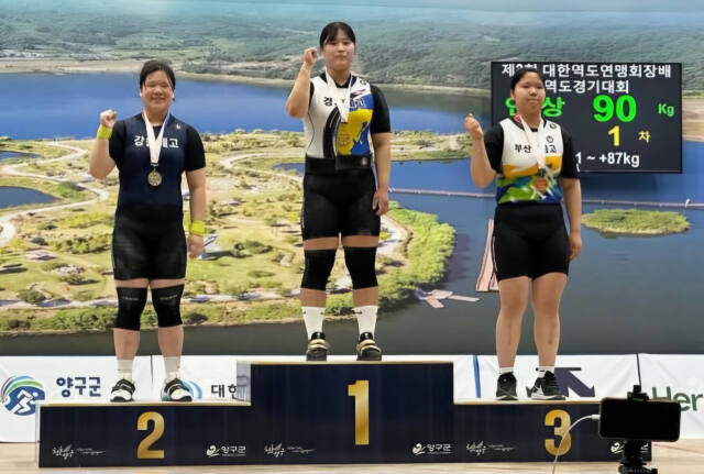 13일 양구 용하체육관서 열린 제2회 대한역도연맹회장배 역도대회 여고부 87㎏급서 우승한 허민지(경기체고·가운데)가 시상대에서 기념촬영을 하고 있다.경기체고 제공