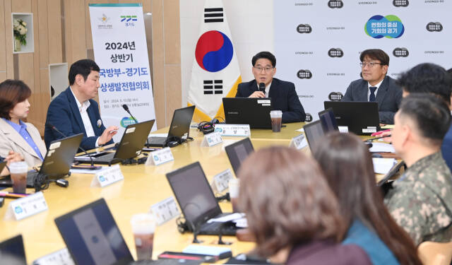 윤성진 경기도 균형발전기획실장이 ‘2024년 상반기 국방부-경기도 상생발전협의체’ 회의에서 인사말을 하고 있다. 경기도 제공