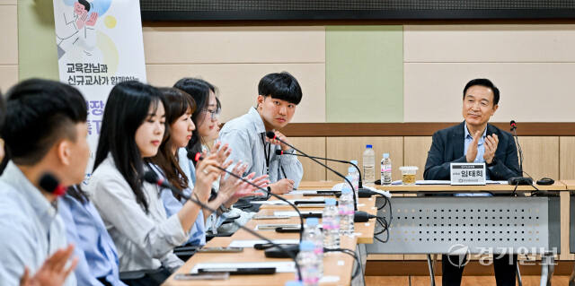 스승의 날을 이틀 앞둔 13일 오후 의정부교육지원청에서 열린 ‘교육감과 신규 교사가 함께하는 현장 공감 톡TALK’ 행사에서 임태희 경기도교육감이 신규 교사들과 담화를 나누고 있다. 윤원규기자