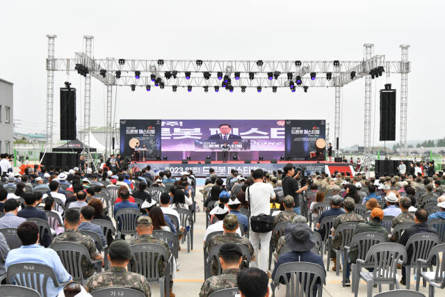 강수현 양주시장이 지난해 드론봇 페스티벌 개막인사를 하고 있다. 양주시 제공