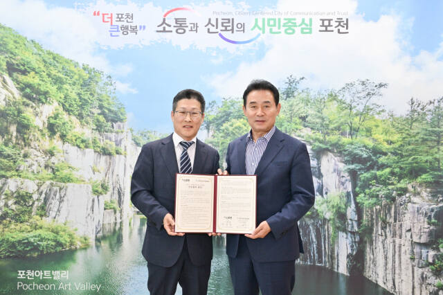 포천시는 13일 시장실에서 사단법인 한국드론기업연합회와 학술, 교육, 연구, 행사 등 드론산업 전반의 공동 발전을 위한 업무협약을 체결했다. 백영현 포천시장과 이종경 한국드론기업연합회장이 협약서를 들어보이고 있다. 포천시 제공