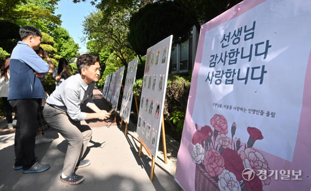 스승의 날을 하루 앞둔 14일 오전 인천 미추홀구 인명여자고등학교에서 선생님들이 자신들의 캐리커처를 사진으로 남기고 있다. 조병석기자