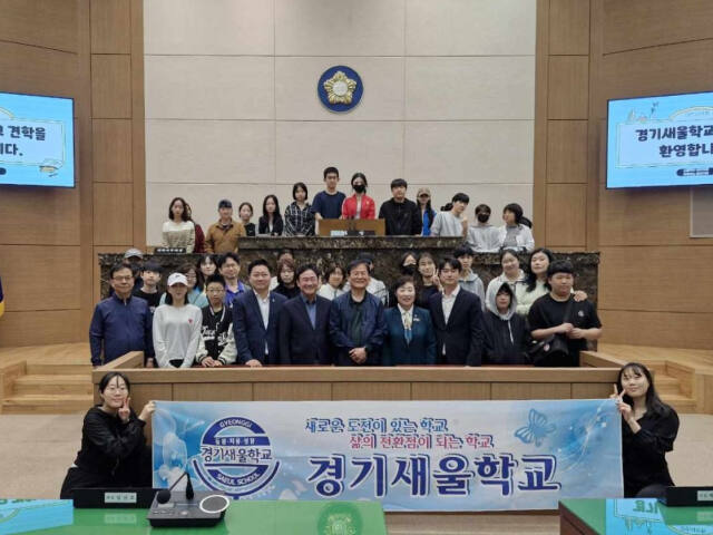이천 경기새울학교 학생들이 14일 이천시의회를 견학했다. 경기새울학교 제공
