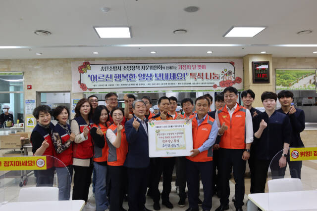 14일 평택북부노인복지관에서 배식 봉사를 마친 송탄소방서 직원들과 정책자문위원들이 기념촬영을 하고 있다. 송탄소방서 제공