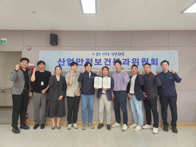 14일 안전보건공단 경기지역본부가 고용노동부 경기지청, 화성시노사민정협의회와 함께 '안전문화 실천 공동 선언식'을 개최했다. 안전보건공단 경기지역본부 제공