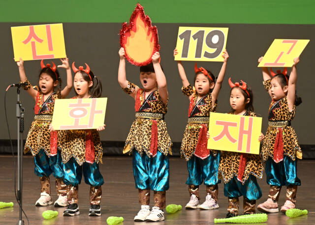 경기도 119 소방동요 경연대회 [포토뉴스]