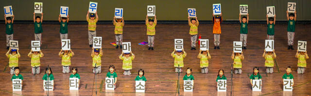 경기도 119 소방동요 경연대회 [포토뉴스]