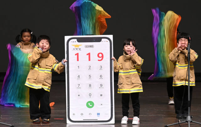 경기도 119 소방동요 경연대회 [포토뉴스]