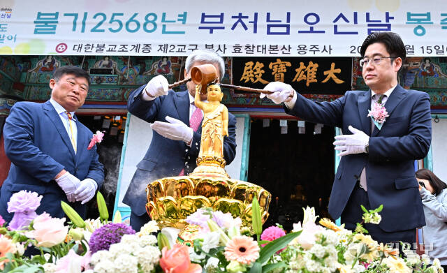 화성 용주사, 부처님오신날 봉축법요식 [포토뉴스]