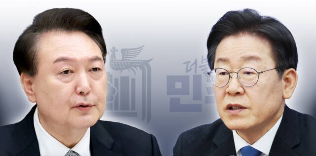 윤석열 대통령과 이재명 더불어민주당 대표. 연합뉴스