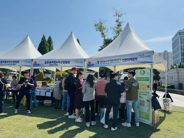 한국농수산식품유통공사(aT) 인천지역본부는 최근 인천시청 애뜰광장에서 열린 ‘제23회 식품안전의 날’ 기념행사에서 공사 지원사업 홍보부스를 운영했다. aT인천본부 제공