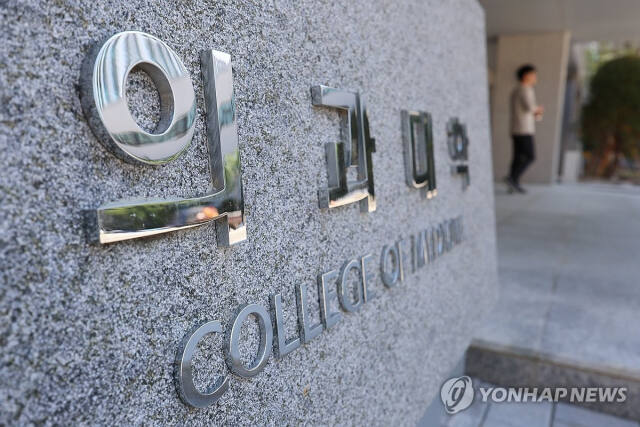 관련사진. 연합뉴스
