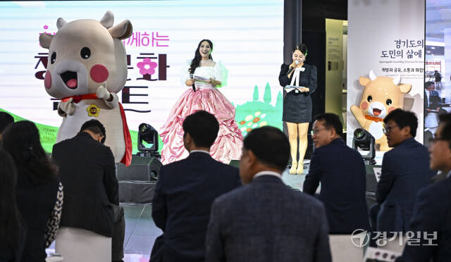 경기도의회, 홍보대사와 함께하는 청렴문화 콘서트 [포토뉴스]