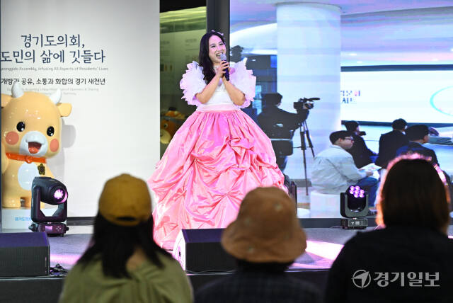 경기도의회, 홍보대사와 함께하는 청렴문화 콘서트 [포토뉴스]