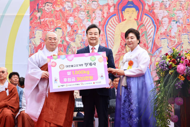 의왕 청계사 성행 주지스님(왼쪽)이 부처님오신날을 맞아 후원금품을 김성제 의왕시장(가운데)에게 전달하고 있다. 의왕시 제공