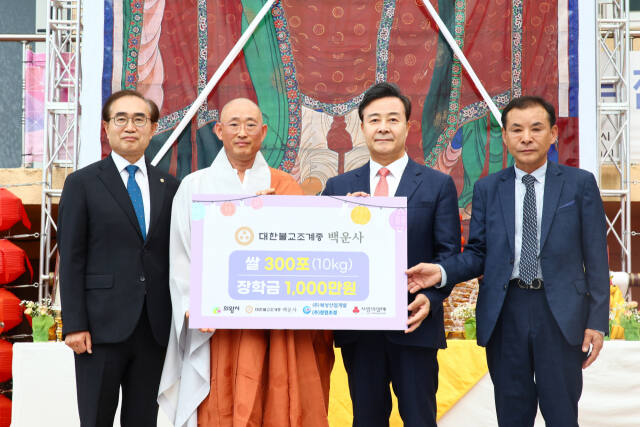 의왕 백운사 법진 주지스님(왼쪽 두번째)이 김성제 의왕시장(왼쪽 세번째)에게 후원금과 물품을 전달하고 있다. 의왕시 제공