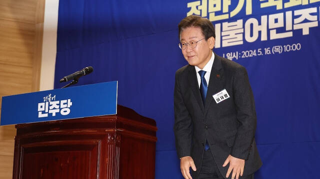 더불어민주당 이재명 대표가 16일 오전 국회 의원회관에서 열린 제22대 전반기 국회의장단 후보 선출을 위한 당선자 총회에서 발언을 하기에 앞서 인사하고 있다. 연합뉴스