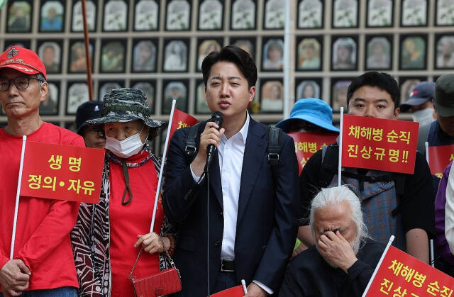 개혁신당 이준석 대표가 5월 11일 오전 서울광장에서 해병대사관 81기 동기회 주최로 열린 정의의 해병대 국토종주 행군 및 채상병 진상규명 특검 요구 집회에서 발언하고 있다. 연합뉴스
