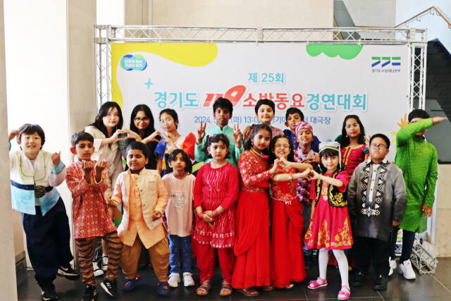 제25회 경기도 소방동요대회에 참가한 드리머하나어린이집 유치부(최우수상 수상)와 자이언국제대안학교 초등부(은상) 어린이들이 기념촬영을 하고 있다. 안산소방서 제공
