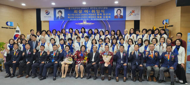 광주한성로타리 클럽 제22대 회장에 김종숙 회장이 16일 취임했다. 한성로타리클럽 제공