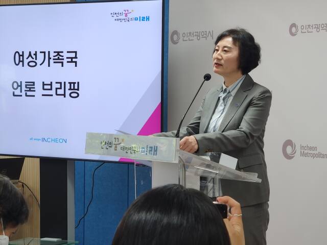 시현정 인천시 여성가족국장이 16일 오전 인천시청 브리핑룸에서 언론 브리핑을 열고 ‘인천 맘센터’ 등 출산 정책에 대한 설명을 하고 있다. 황남건기자