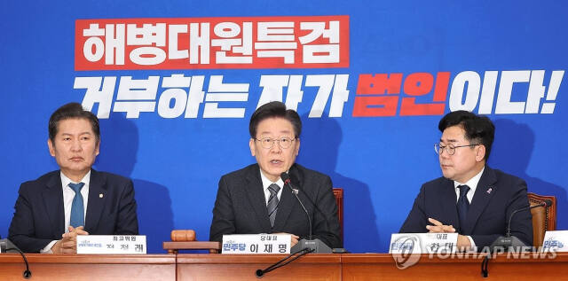 더불어민주당 이재명 대표가 17일 오전 국회에서 열린 최고위원회의에서 발언하고 있다. 연합뉴스