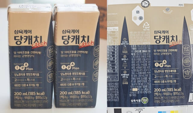 판매 중지 및 회수 조치가 내려진 두유 제품의 모습. 식약처 제공.