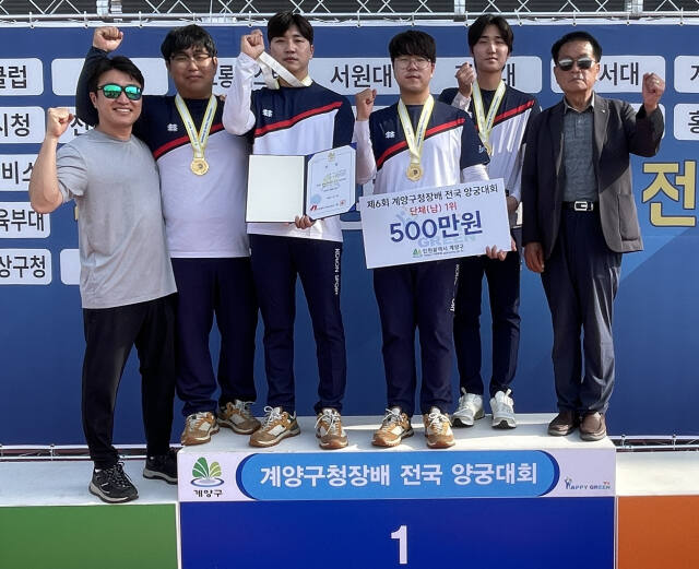 제6회 계양구청장배 전국양궁대회 남자 단체전서 2년 만에 정상을 되찾은 코오롱엑스텐보이즈 선수단.코오롱 제공