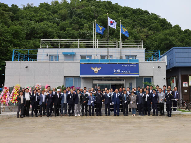 지난 17일 파주경찰서가 김영진 서장, 김경일 파주시장 등이 참석한 가운데 조리파출소 신축개소식을 갖고 기념촬영을 고 있다. 파주경찰서 제공