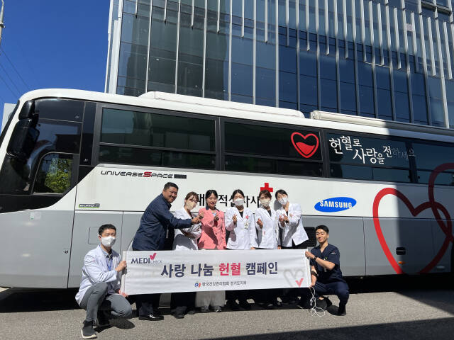 한국건강관리협회 경기도지부는 대한적십자사 경기혈액원과 함께 올해 두 번째 ‘사랑 나눔 헌혈 캠페인’을 시행했다고 19일 밝혔다.
