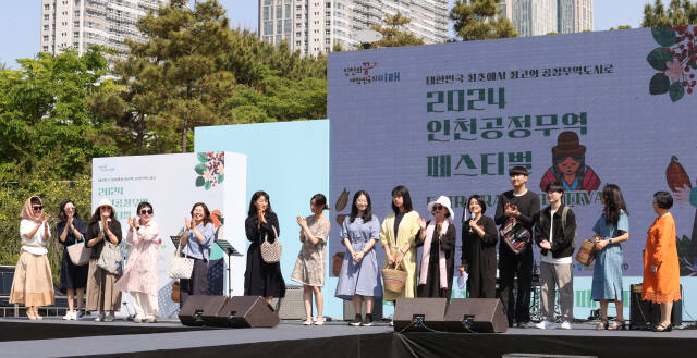 지난 18일 인천 연수구 송도센트럴파크 잔디광장에서 열린 ‘2024 인천공정무역 페스티벌’에서 신영의 인천시의회 부의장과 박판순·이선옥·장성숙 시의원을 비롯해 공정무역단체 임직원, 공정무역학교 학생들이 모델로 나선 ‘2024 공정무역 패션쇼’가 열리고 있다. ㈔공정무역인천광장 제공