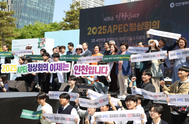 지난 18일 인천 연수구 송도센트럴파크 잔디광장에서 열린 ‘2024 인천공정무역 페스티벌’에서 박찬훈 인천시 경제산업본부장과 신영의 인천시의회 부의장과 박판순·이선옥·장성숙 시의원 등 참석자들이 오는 2025년 아시아태평양경제협력체(APEC) 정상회의 인천 유치에 뜻을 모으고 있다. ㈔공정무역인천광장 제공