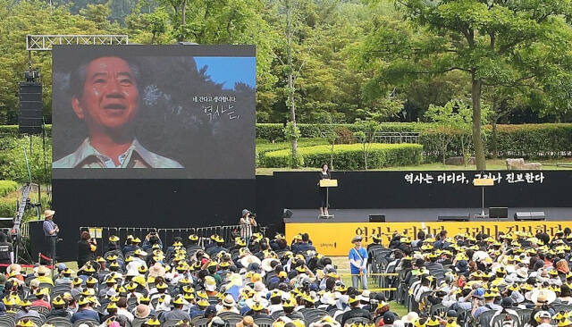 지난해 5월23일 오후 경남 김해시 진영읍 봉하마을에서 열린 노무현 전 대통령 서거 14주기 추도식. 연합뉴스