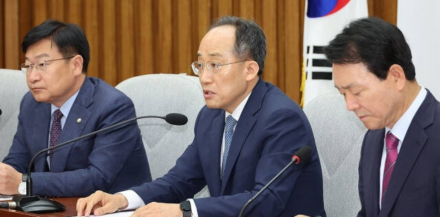 국민의힘 추경호 원내대표가 지난 17일 오전 서울 여의도 국회에서 열린 원내대책회의에서 발언하고 있다. 연합뉴스