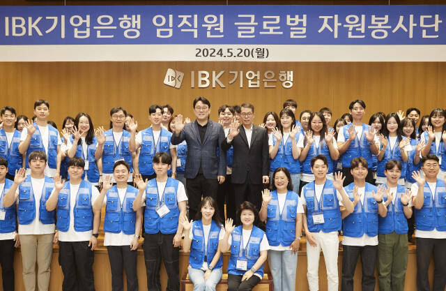 20일 서울 을지로 기업은행 본점 열린 ‘2024 글로벌 자원봉사단 발대식‘에서 김성태 은행장(가운데 오른쪽), 김형선 노조위원장(가운데 왼쪽) 및 글로벌 봉사활동에 참여하는 임직원들이 기념촬영을 하고 있다. 기업은행 제공