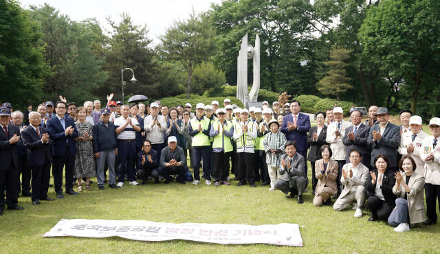 광주시가 21일 호국보훈공원에서 ‘호국보훈공원 명칭 변경 기념식’을 개최하고 기념촬영을 하고 있다. 광주시 제공