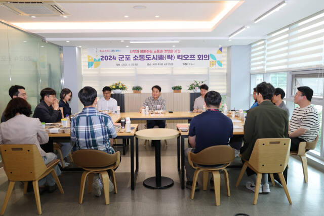 20일 시장과 함께하는 소통과 경청의 시간인 ‘소통도시락(樂)’ 모임에서 하은호 군포시장과 직원들이 도시락 점심을 함께하며 대화를 나누고 있다. 군포시 제공