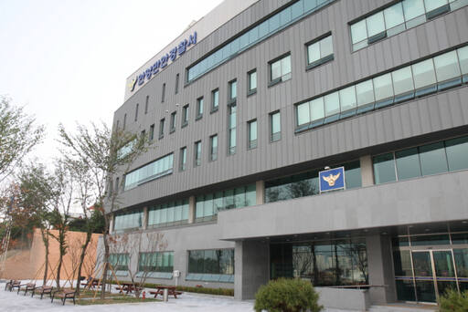 안양만안경찰서. 경기일보DB