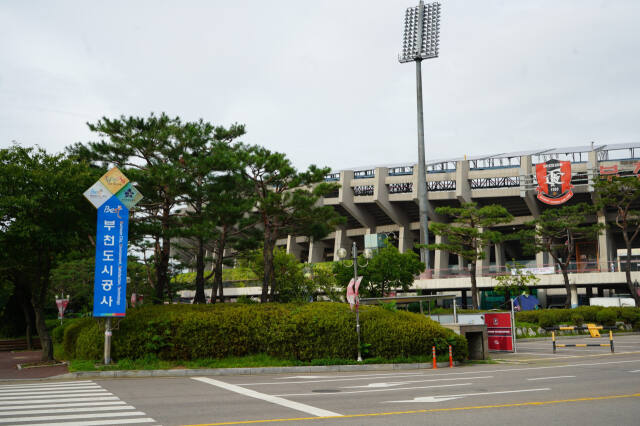부천도시공사 전경.김종구기자.