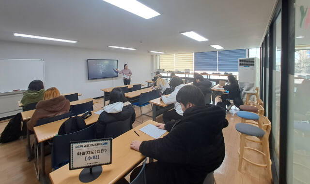 인천 미추홀구학교밖청소년지원센터가 학교 밖 청소년들을 대상으로 하는 ‘2024 제2회 초·중·고졸 검정고시 대비반’을 운영하고 있다. 미추홀구 제공