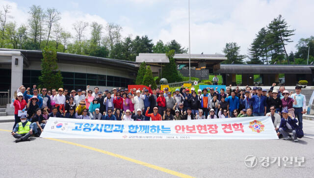 고양시재향군인회 주관으로 22일 열린 고양시민과 함께하는 안보현장 견학 행사의 참석자들이 비무장지대 안 제3땅굴 입구에서 기념촬영을 하고 있다. 신진욱기자